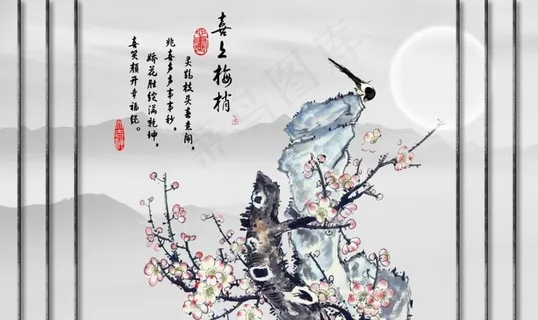 新中式喜上眉梢水墨梅花背景墙图片 新中式喜上眉梢水墨梅花背景墙图片