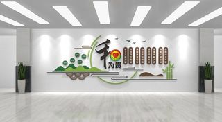 中式乡村山水和为贵社区文化墙图片