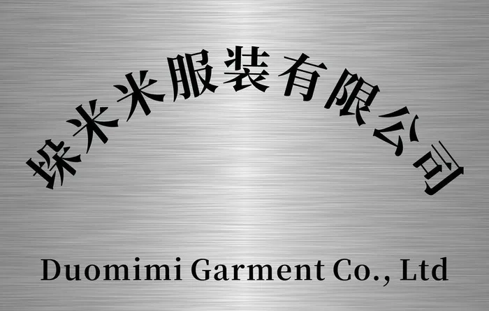 不锈钢拉丝牌匾图片cdr矢量模版下载