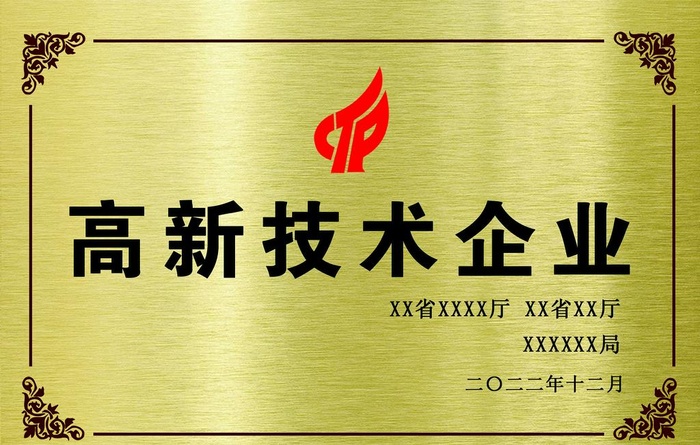铜牌图片(7088x4726)psd模版下载