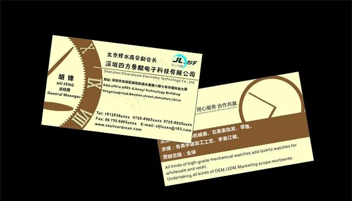 机械石英名片图片cdr矢量模版下载