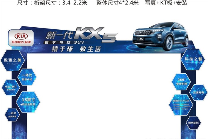 新一代KX5 龙门架图片