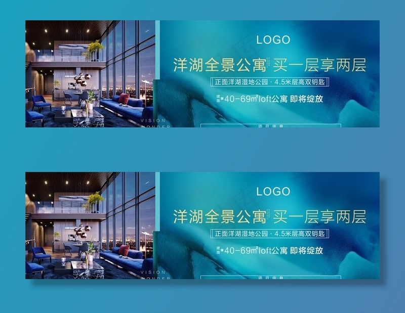 高端地产 地产提案图片