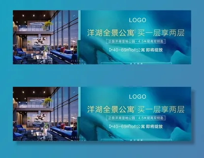 高端地产 地产提案图片