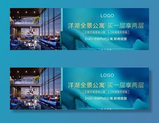 高端地产 地产提案图片