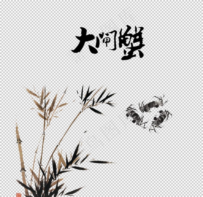 装饰素材图片