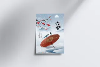 大雪图片