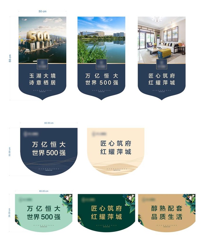 地产吊旗图片cdr矢量模版下载
