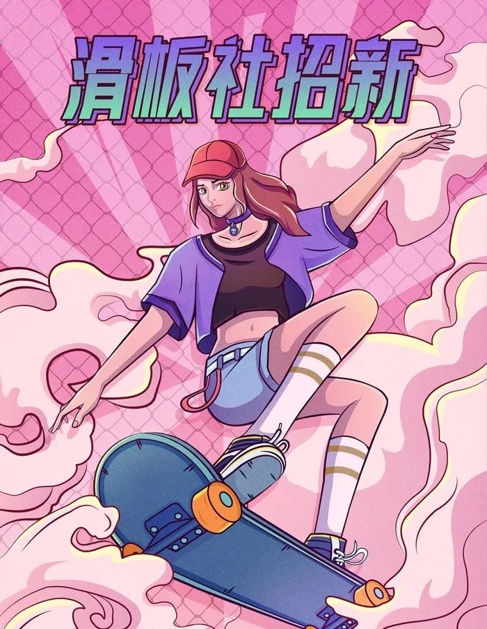 时尚滑板运动海报图片(3000x4000)psd模版下载