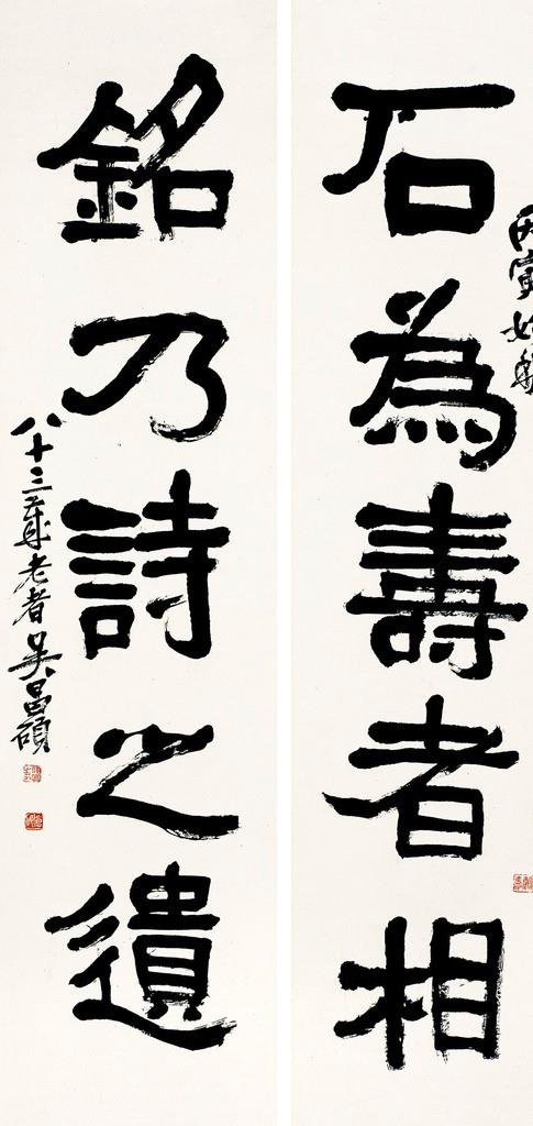 书法篆书图片