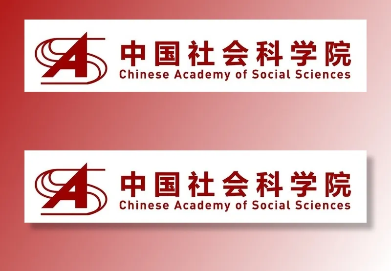 中国社会科学院LOGO图片(6020x1462)psd模版下载