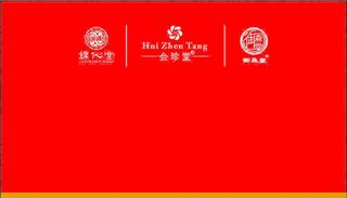 冠缇雅名片图片