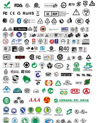 国际认证图标图片