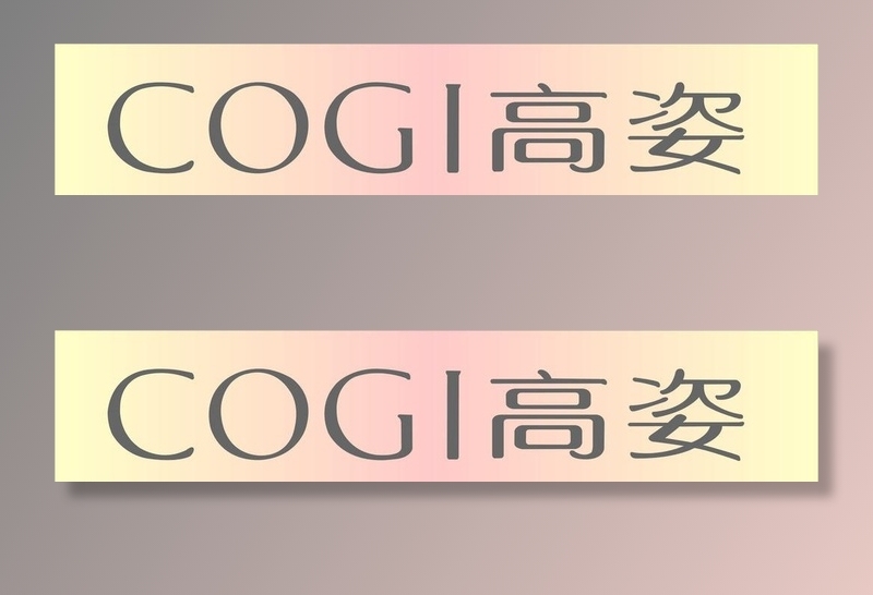 高姿标志图片cdr矢量模版下载