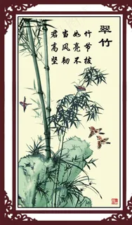 竹 装饰画 水墨画图片 竹 装饰画 水墨画图片