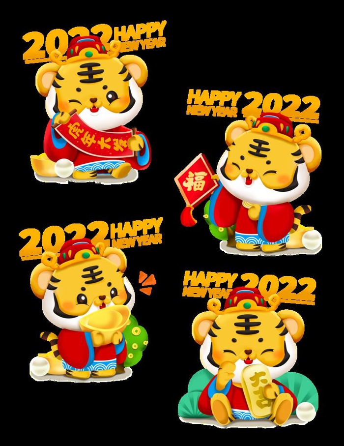 卡通老虎图片