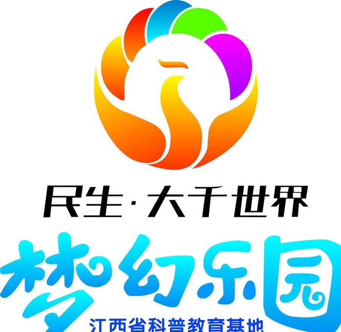 民生大千世界LOGO图片cdr矢量模版下载