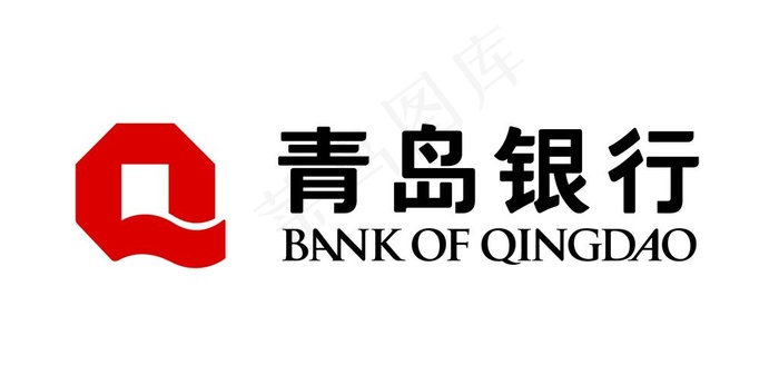 青岛银行logo图片ai矢量模版下载