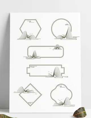 古风山纹云纹图片