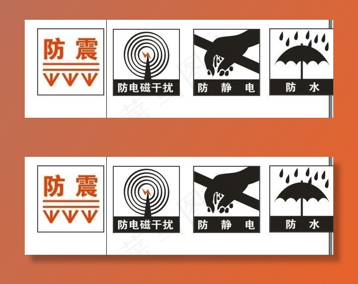 公共标识标志图片cdr矢量模版下载
