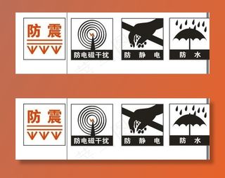 公共标识标志图片