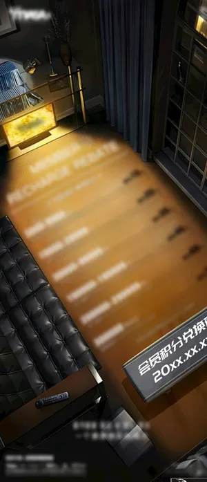 积分兑换 酒水图片