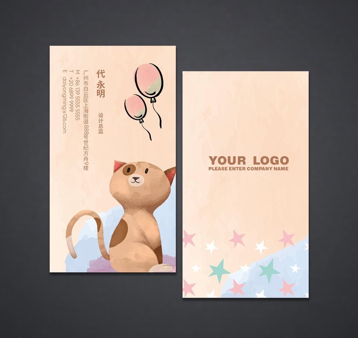 猫咪名片图片(787x1417)psd模版下载