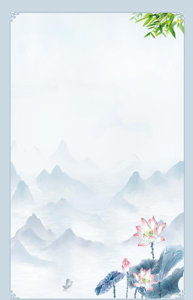 中国风海报背景图片(1873x3000)psd模版下载