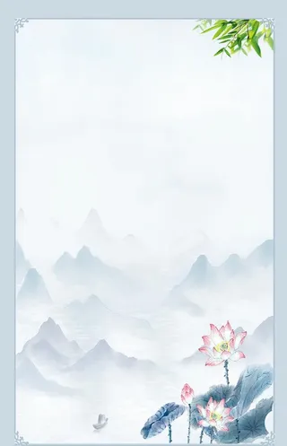 中国风海报背景图片