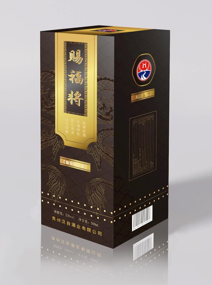 酒盒图片ai矢量模版下载