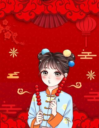 糖葫芦少女国潮可爱卖萌图片