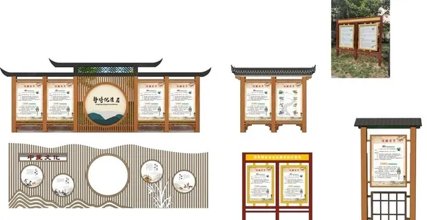 宣传栏 橱窗图片