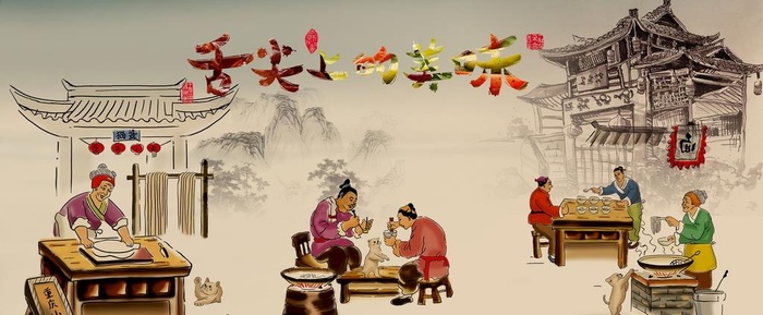 舌尖上的美食图片