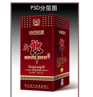 白酒包装效果图图片