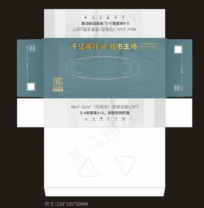抽纸盒图片cdr矢量模版下载