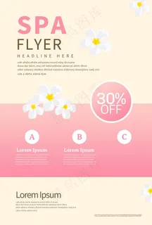 瑜伽spa简约海报图片