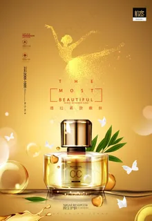 金色化妆品广告护肤品面霜海报图片 金色化妆品广告护肤品面霜海报图片