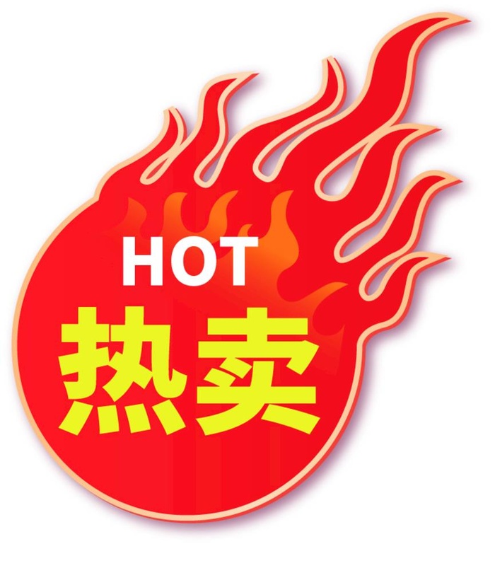 促销标签图片ai矢量模版下载