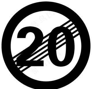 解除限速20图片