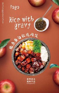 菜品海报图片 菜品海报图片