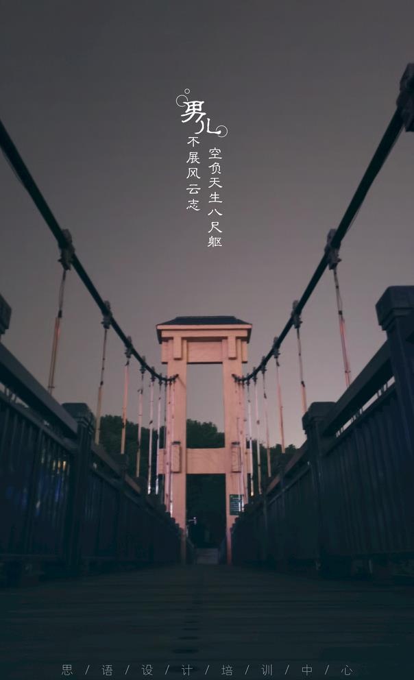 励志海报图片(2716x4608)psd模版下载