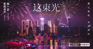 微电影海报图片