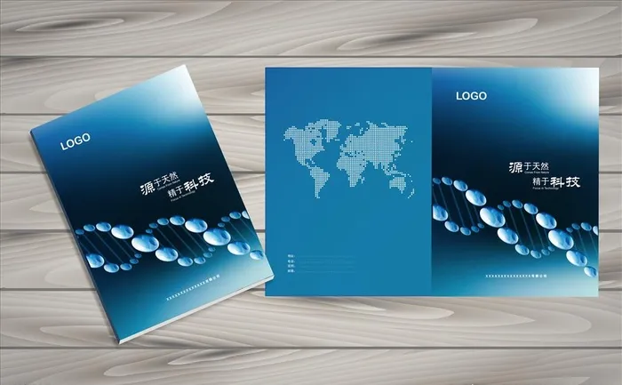 企业科技画册封面图片ai矢量模版下载