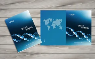 企业科技画册封面图片