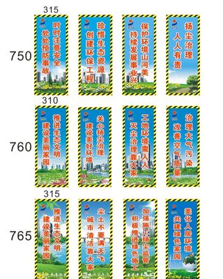 工地水泥桶 砂浆罐图片