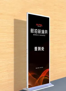 立屏展架样机图片