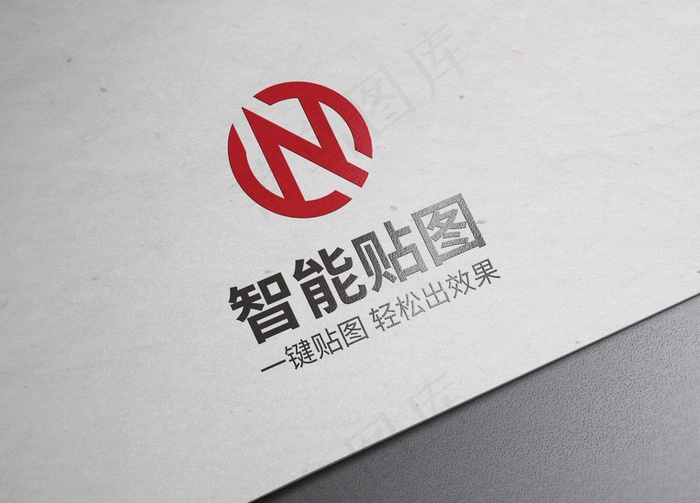 logo标志样机图片