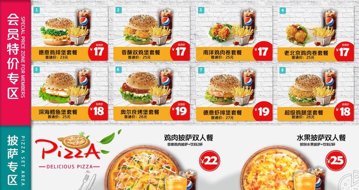 汉堡店电视灯箱图片psd模版下载