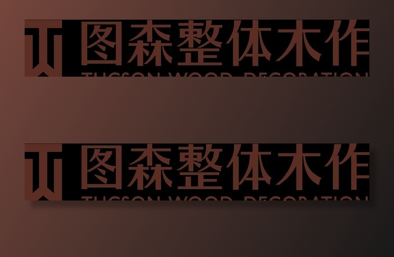 图森logo矢量图图片cdr矢量模版下载