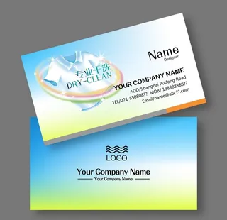 干洗店名片图片